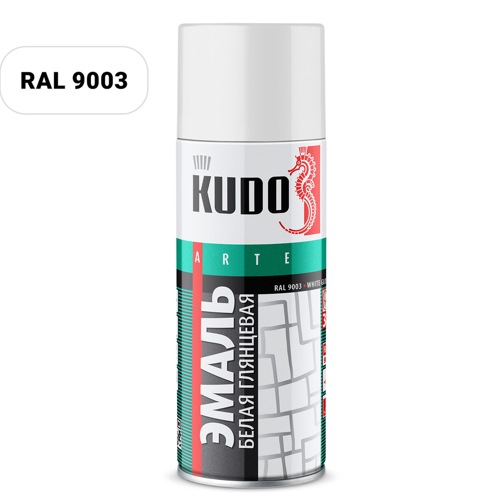 Эмаль-аэрозоль KUDO (RAL9003)